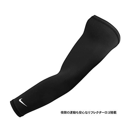 Nike Unisex Lightweight Running Sleeve