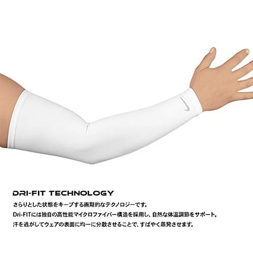 Nike Unisex Lightweight Running Sleeve