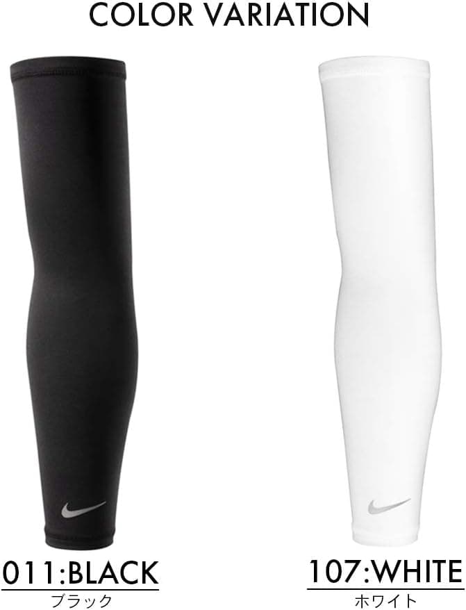 Nike Unisex Lightweight Running Sleeve